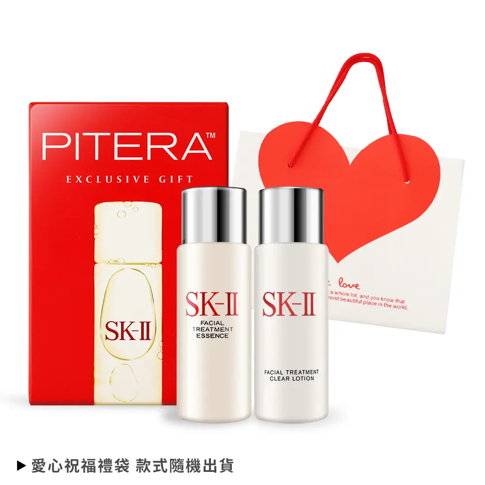 SK-II 經典兩件套(青春露30ml+亮採化妝水30ml)附禮袋-國際航空版