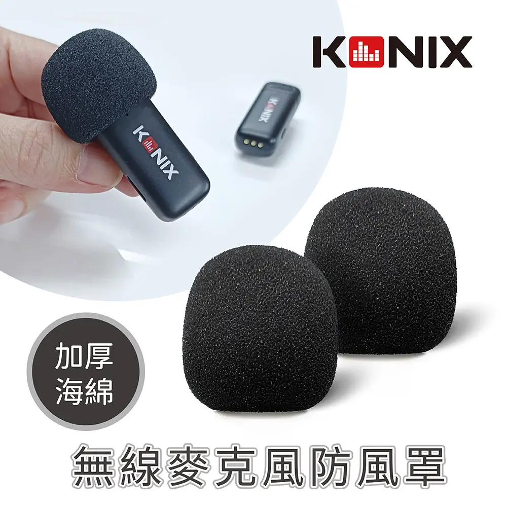 【GREENON】 KONIX G2 無線麥克風-防風罩組 領夾式直播麥克風 加厚海綿 可降低風切聲#USB Type-C-USB Type-C