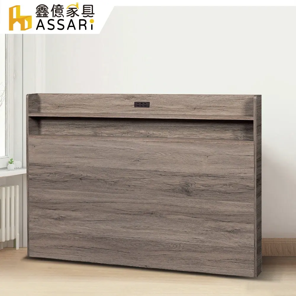 ASSARI-悠真木芯板插座床頭片(雙人5尺)#白梧桐-白梧桐