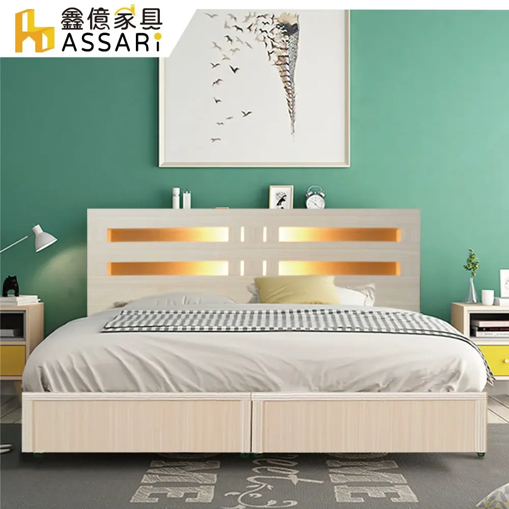 ASSARI-夏樂蒂內崁燈光機能型床組 床頭片+3分床底(單大3.5尺)#白橡 單大3.5尺-白橡 單大3.5尺