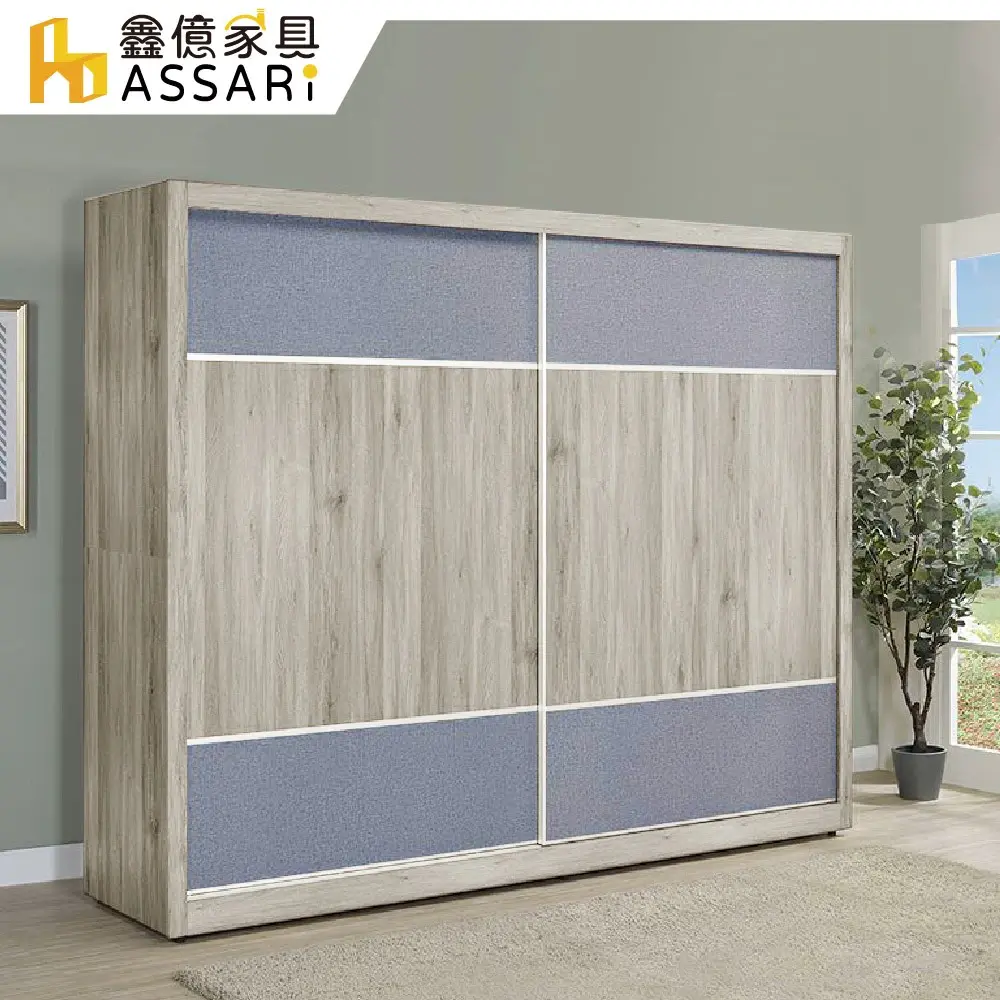 ASSARI-旺芙7尺推門衣櫃(寬210x深61x高200cm)#古橡木-古橡木