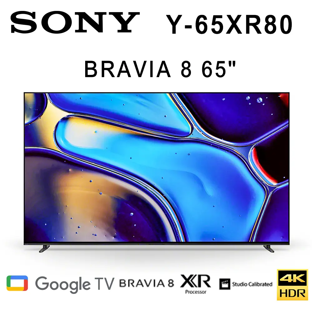 SONY BRAVIA 8 Y-65XR80 65吋 4K OLED智慧液晶電視Google TV 公司貨保固2年 基本安裝 另有Y-55XR80