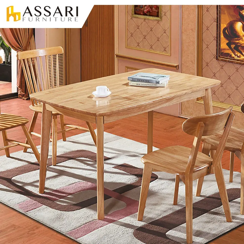 ASSARI-溫德爾餐桌(寬130x深80x高75cm)