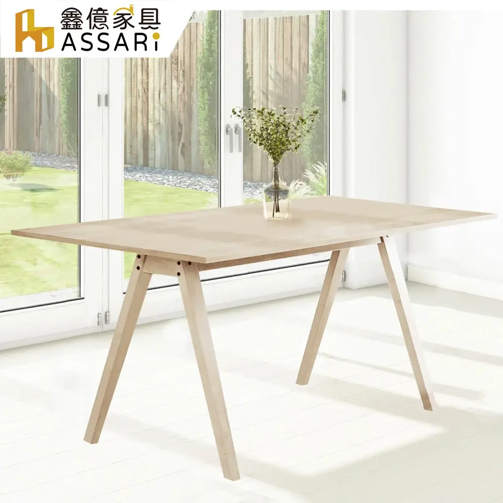ASSARI-雅恩4.7尺實木餐桌(寬140x深80x高76cm)#洗白-洗白
