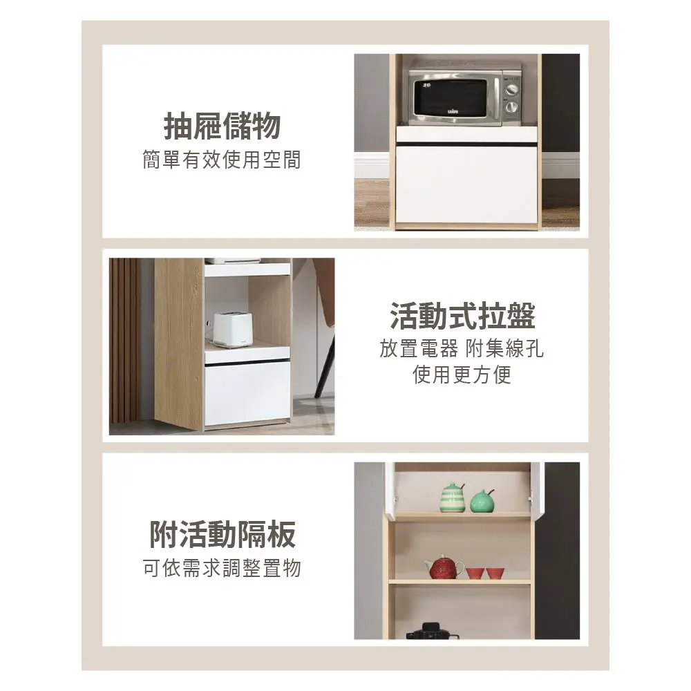 ASSARI-卡蘿經典抽屜電器櫃(寬60x深40x高200cm)｜Global Online｜Global Mall 環球Online