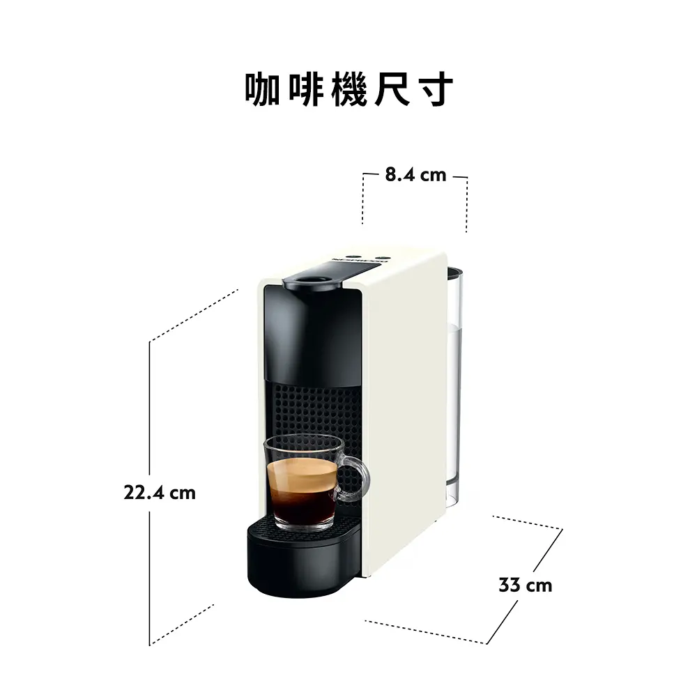 Nespresso】膠囊咖啡機Essenza Mini 優雅灰黑色奶泡機組合｜Global Online｜Global Mall 環球Online