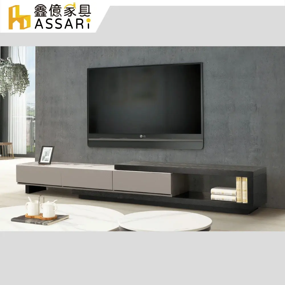 ASSARI-艾塞爾6.7尺巖板伸縮電視櫃(寬200~300x深40x高38cm)