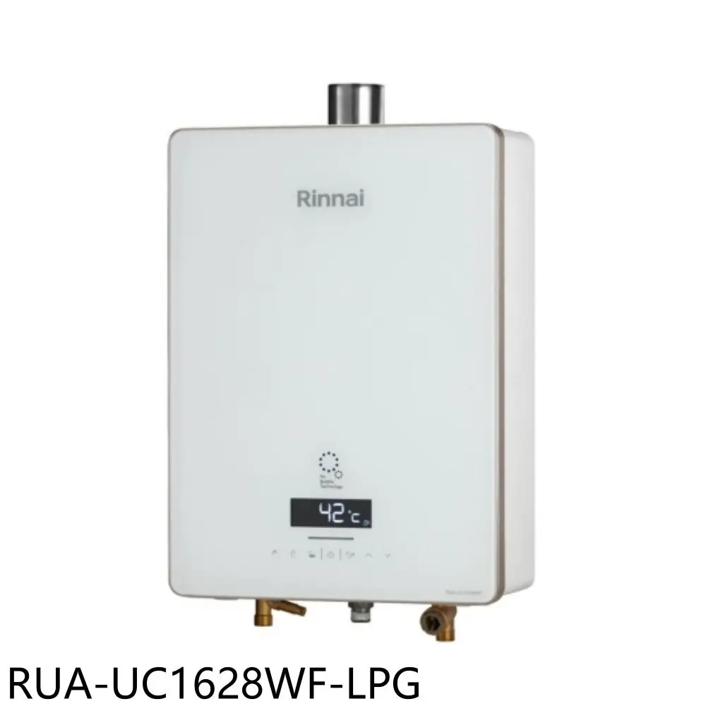林內【RUA-UC1628WF-LPG】16公升強制排氣熱水器(全省安裝)(7-11商品卡2100元)