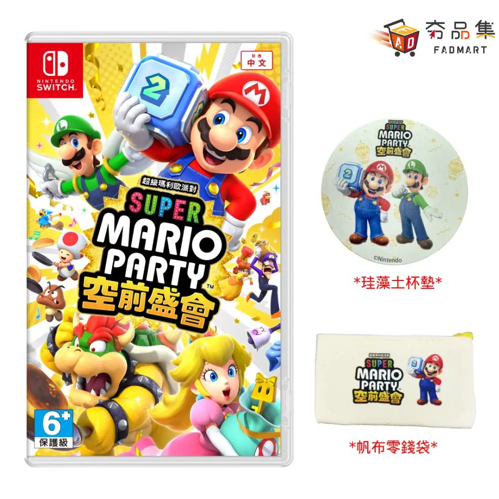 【美品】任天堂 Nintendo Switch SUPER MARIO ODYSSEY ニンテンドー スイッチ スーパー マリオオデッセイ 任天堂Switch 任天堂Joy-Con握把- Super Mario 红色| 任天堂控制器