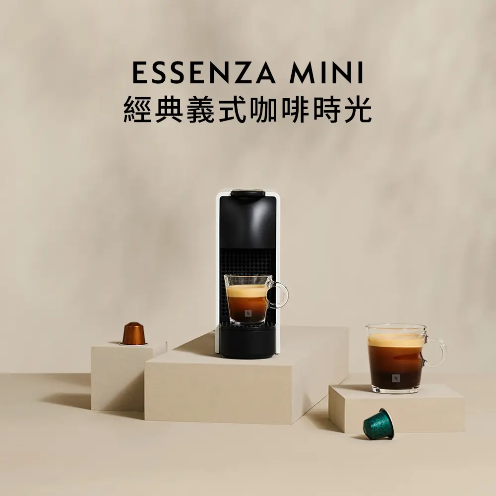 【Nespresso】膠囊咖啡機 Essenza Mini 鋼琴黑