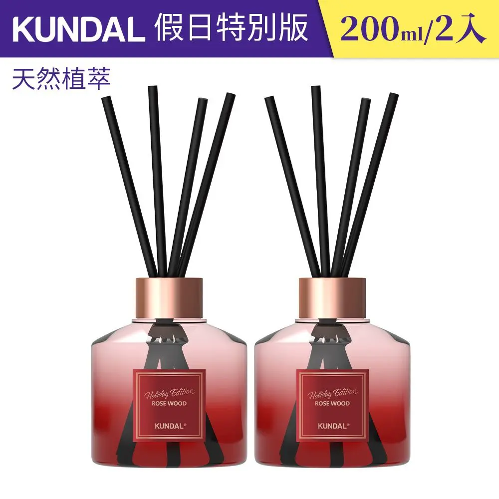 【韓國KUNDAL 昆黛爾】天然植萃 家用擴香 假日特別版(200ml*2入)#木質玫瑰-木質玫瑰