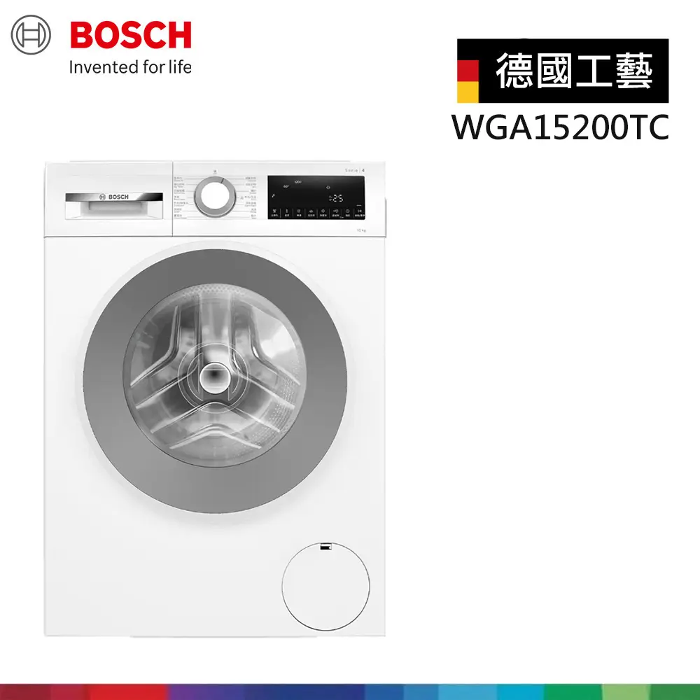 結帳再折【BOSCH 博世】 10公斤去漬抗敏滾筒洗衣機 WGA15200TC 附增高收納底座