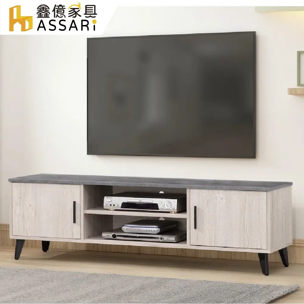 ASSARI-蒂芬尼仿巖紋5尺電視櫃(寬151x深40x高46cm)