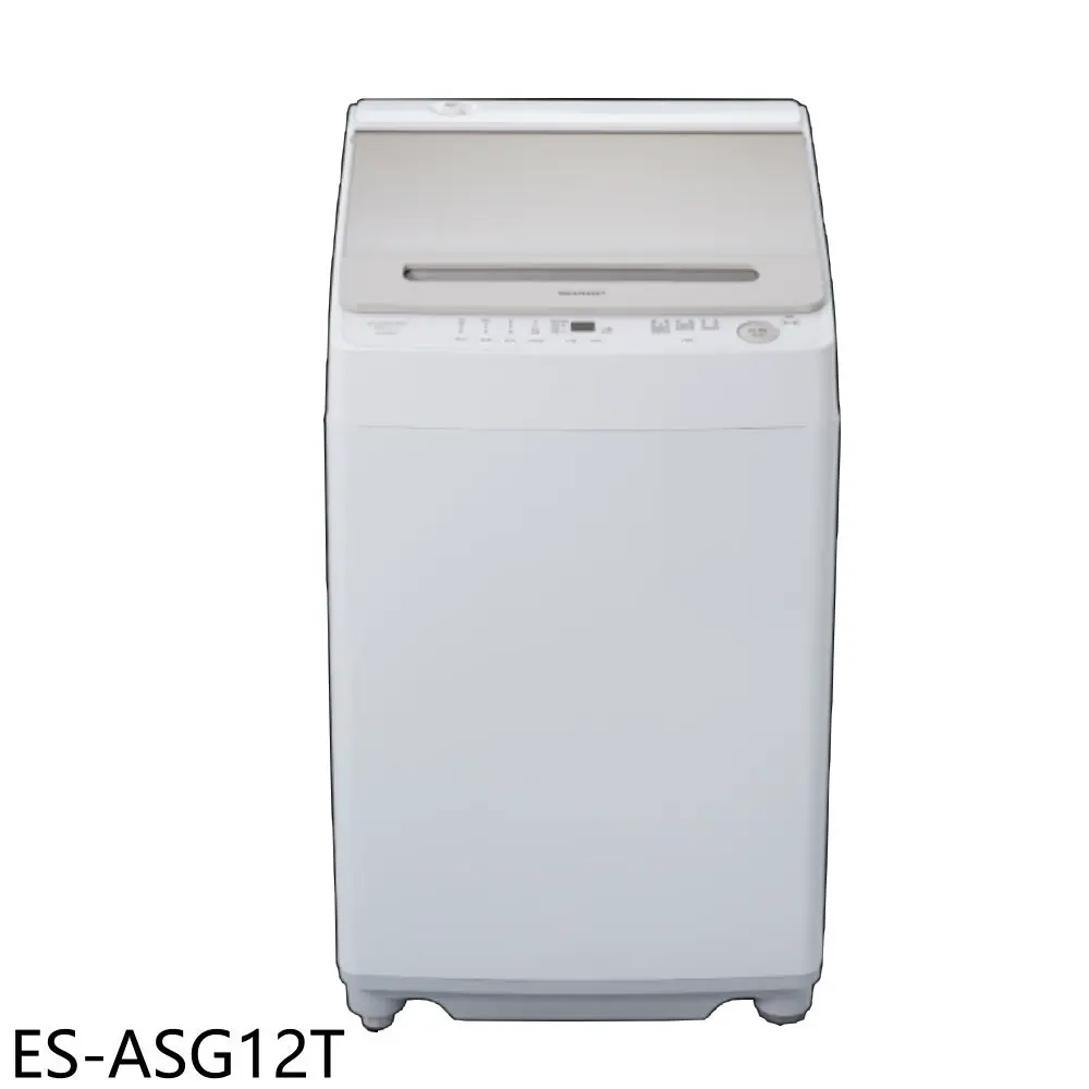 SHARP夏普【ES-ASG12T】12公斤變頻無孔槽洗衣機(含標準安裝)