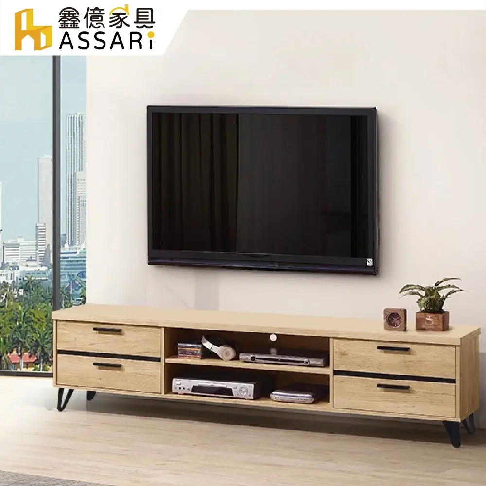 ASSARI-北美7尺電視櫃(寬212x深40x高49cm)