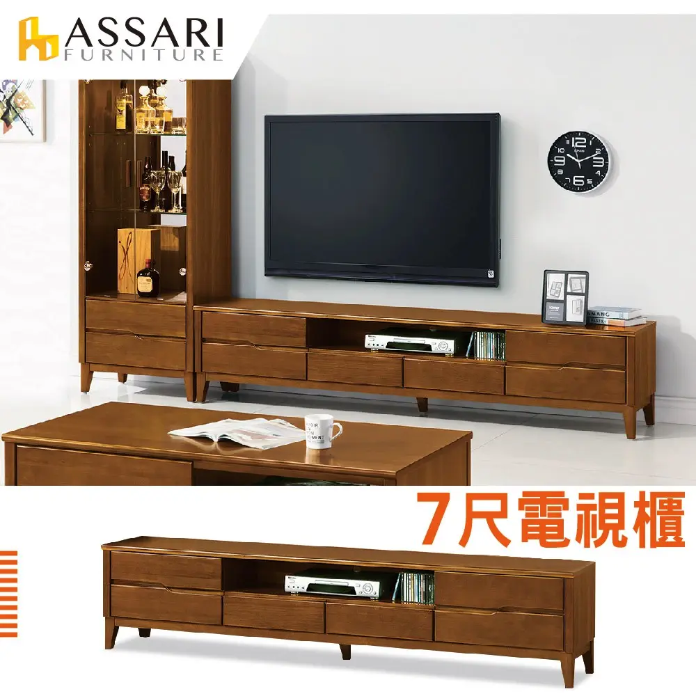 ASSARI-米亞7尺電視櫃(寬212x深41x高48cm)