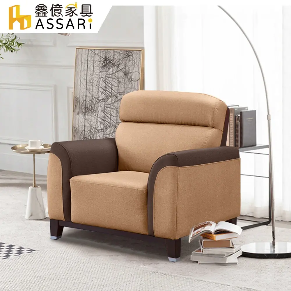ASSARI-善太郎單人座耐磨貓抓皮沙發(寬94深84高91)#咖啡-咖啡