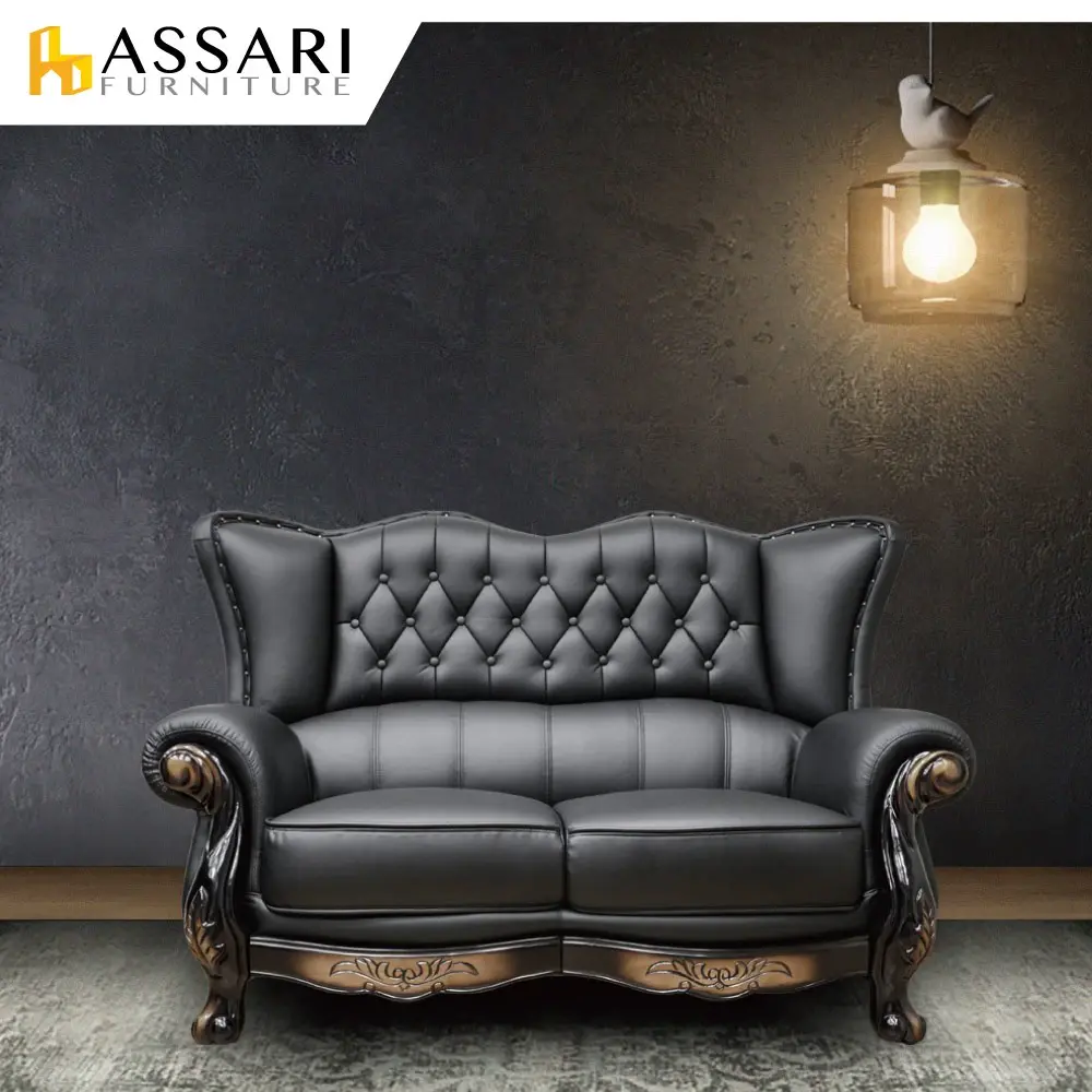 ASSARI-法式費黛裡雙人座半牛皮沙發(153cm)