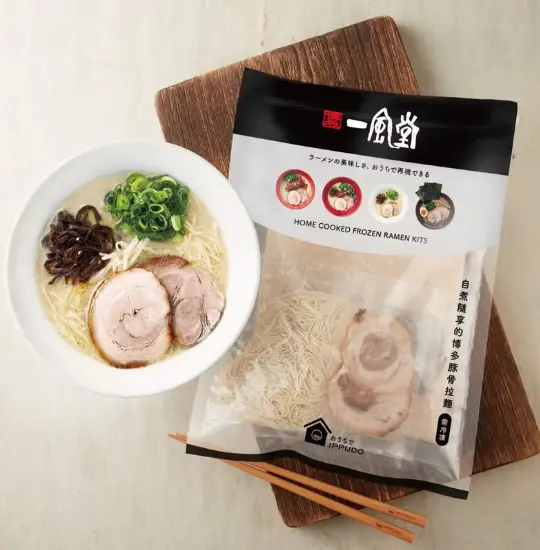 【日本一風堂】冷凍拉麵&餃子享受組合(白丸元味2包+博多日式餃子2包)