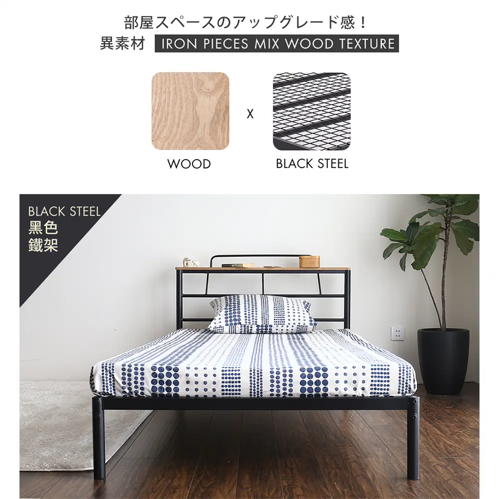 H&D東稻家居】日系工業風單人3.5尺床架/鐵床架(附USB插座)【HXC-M940