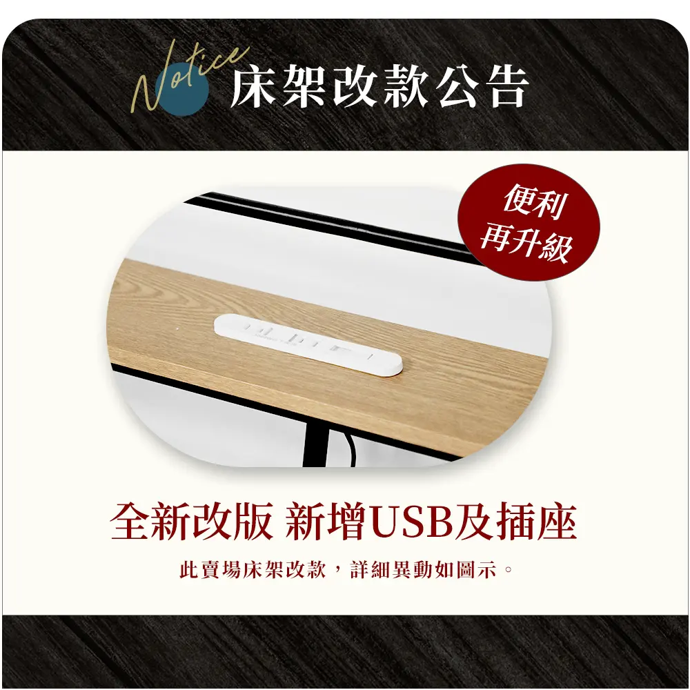 H&D東稻家居】日系工業風單人3.5尺床架/鐵床架(附USB插座)【HXC-M940