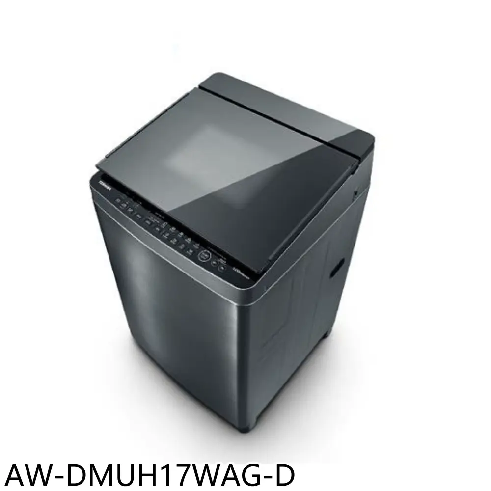 TOSHIBA東芝【AW-DMUH17WAG-D】17公斤變頻奈米泡泡洗衣機福利品(含標準安裝)