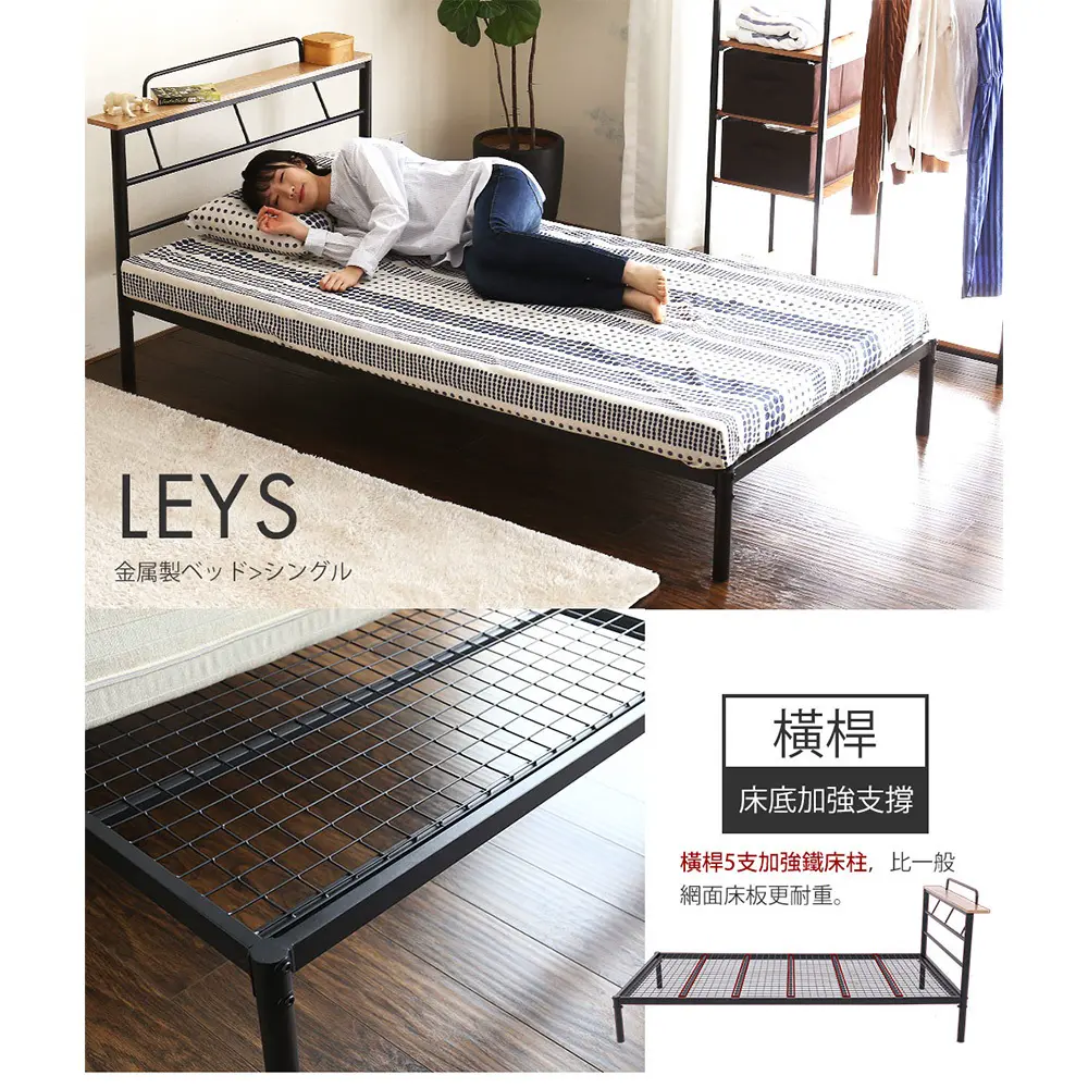 【送料無料】新品⭐ 床架 单人床 带床头柜双插座 承重300kg H&D東稻家居】日系工業風單人3.5尺床架/鐵床架(附USB插座)【HXC-M940