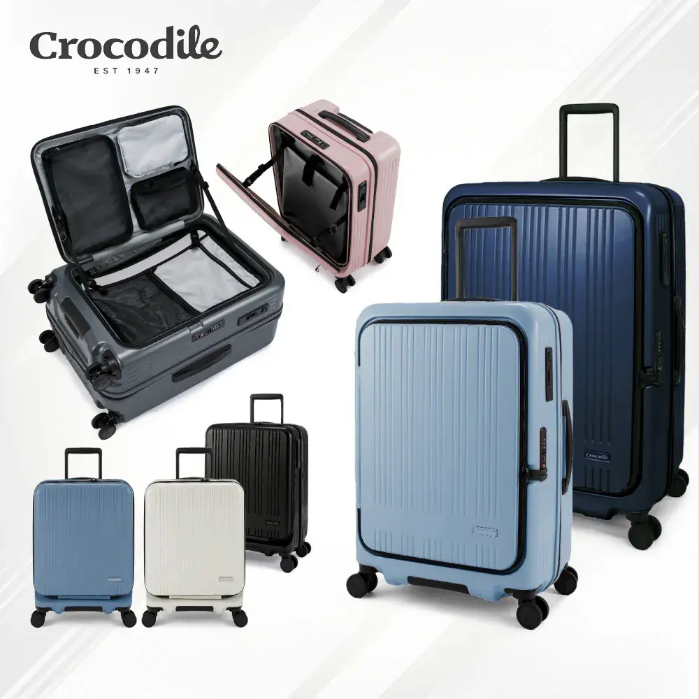 Crocodile 19吋登機箱 可擴充 行李箱 登機箱 前開行李箱 TSA海關鎖 抗菌靜音輪 抗菌裡布(19吋)-土耳其藍