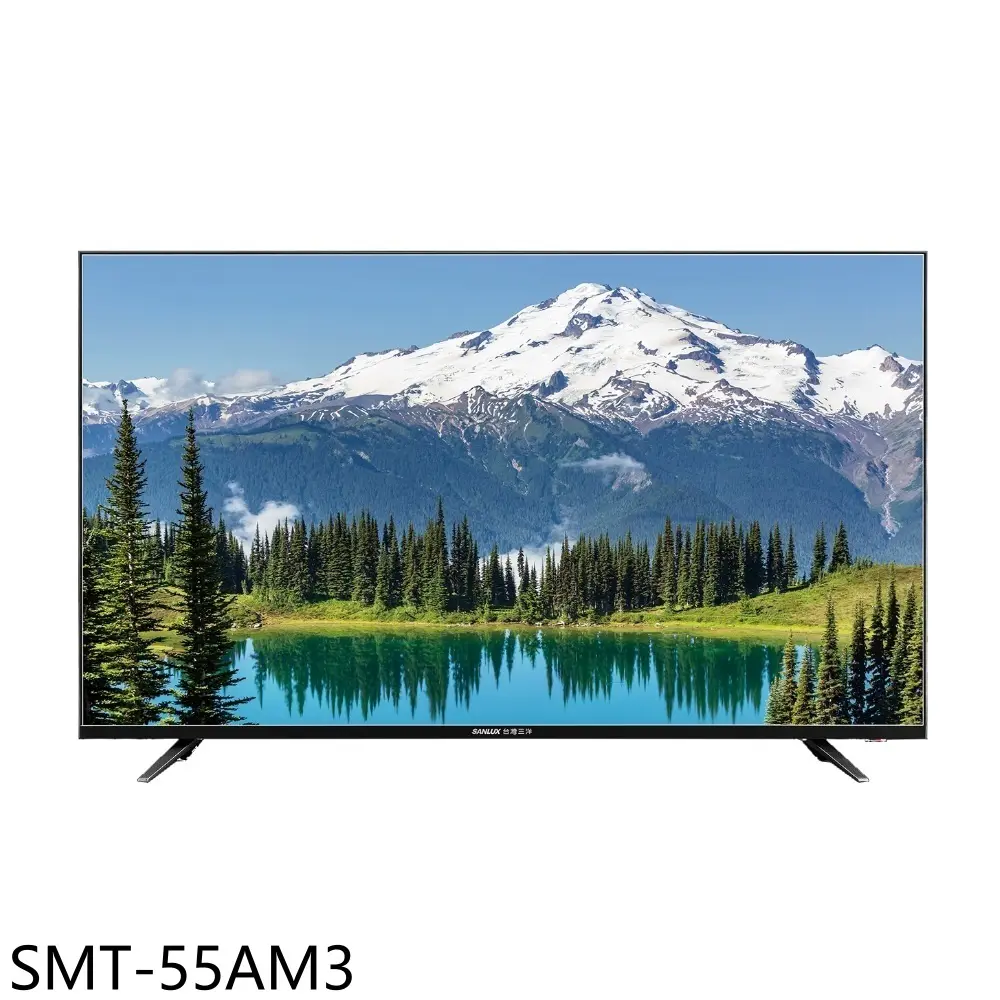 SANLUX台灣三洋【SMT-55AM3】55吋4K顯示器(含標準安裝)