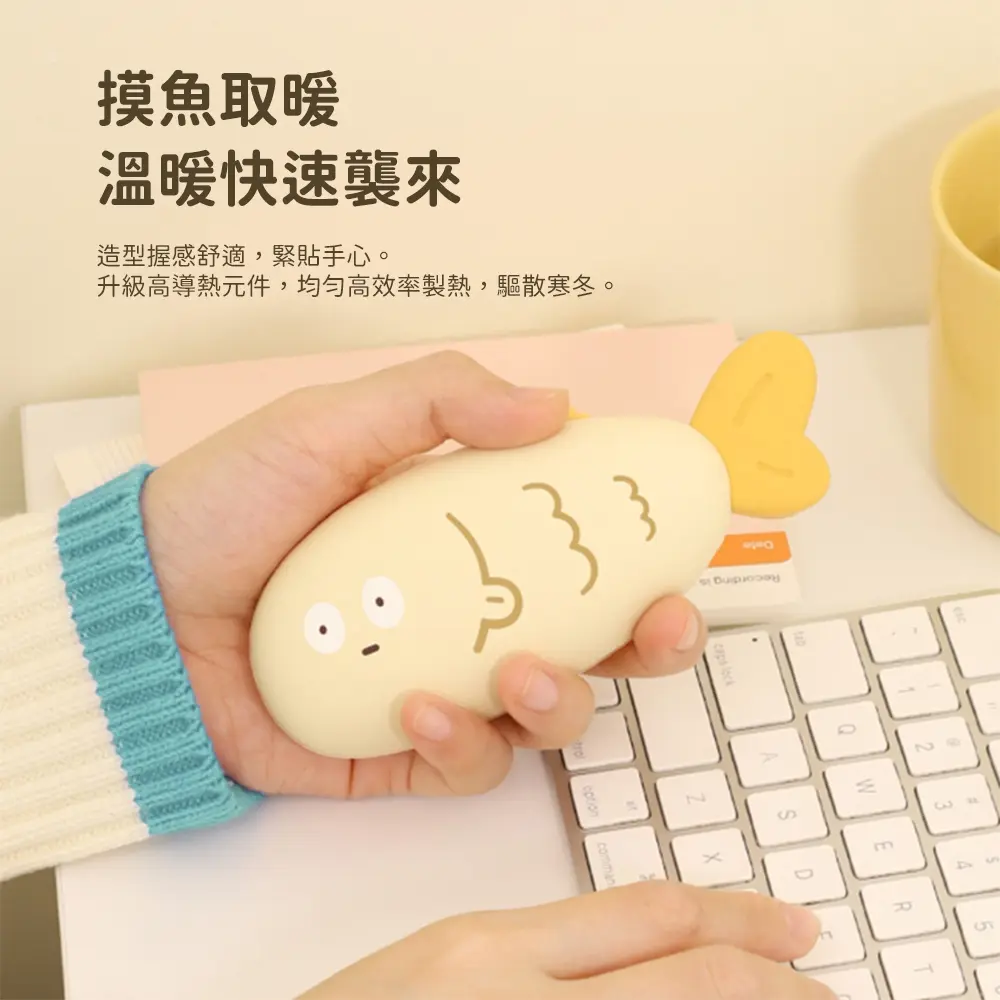 【Timo】小魚暖蛋/暖手寶(USB充電/3秒速熱/2段調溫)