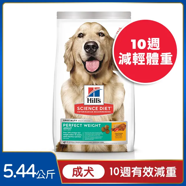 【希爾思】完美體重雞肉1-6歲成犬-5.44公斤