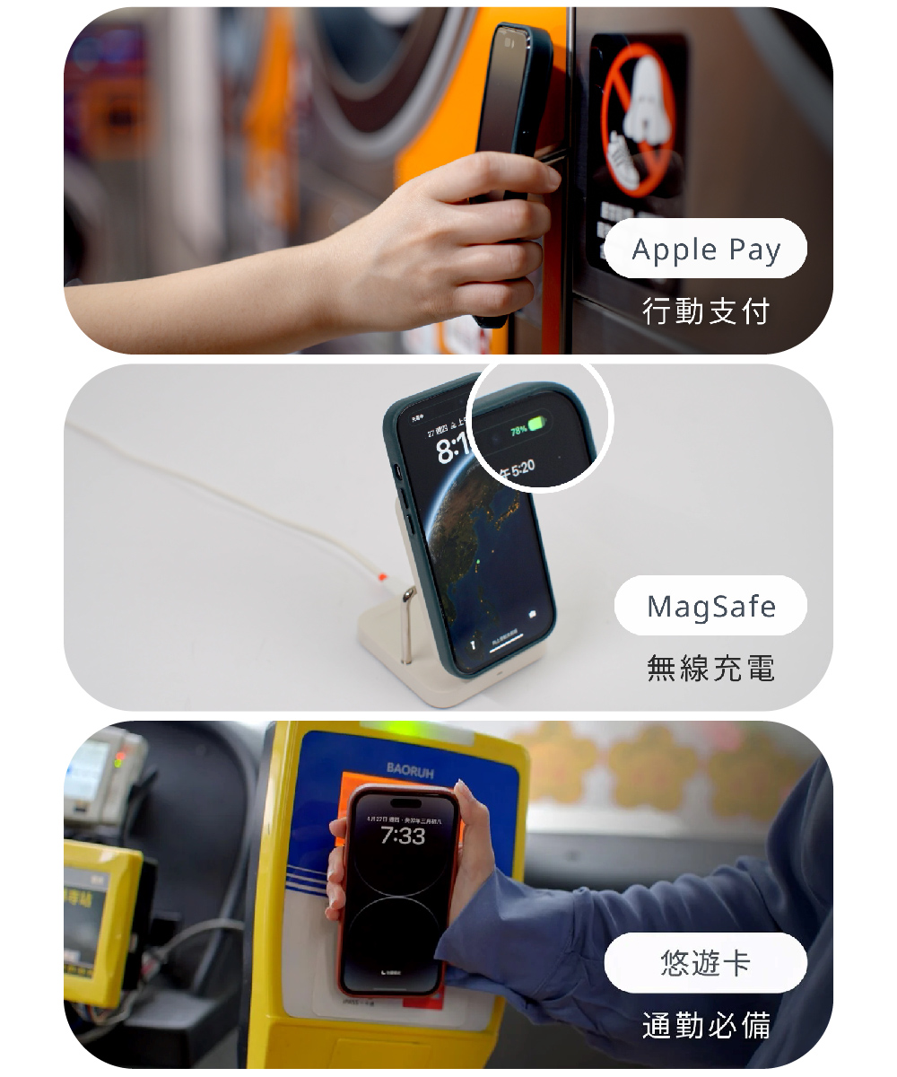 ABSOLUTE LINKASE 悠遊卡官方認證一嗶就過悠遊嗶嗶殼_iPhone 15 矽膠款(多色任選)｜Global Online｜Global  Mall 環球Online