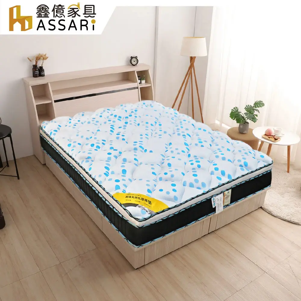 ASSARI-藍典涼感紗乳膠透氣硬式三線彈簧床墊(單大3.5尺)