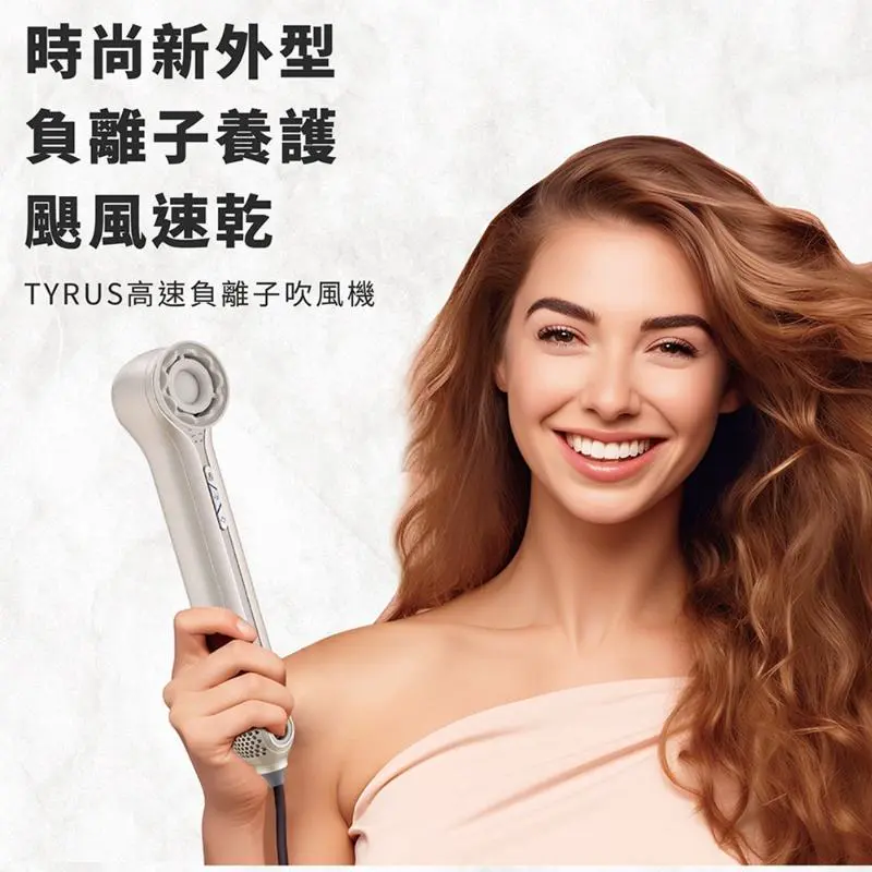 德國彼安特bianco di puro TYRUS高速負離子吹風機薄霧金(HD200