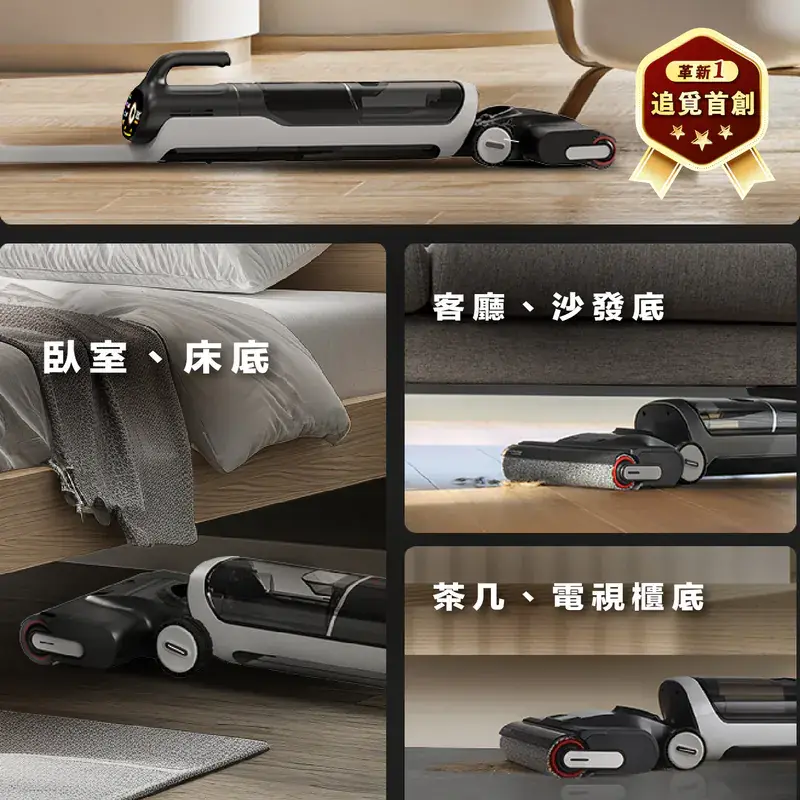 Dreame追覓】 H14 MIX 旋鋒平躺萬能洗地吸塵器｜新北中和｜Global Mall