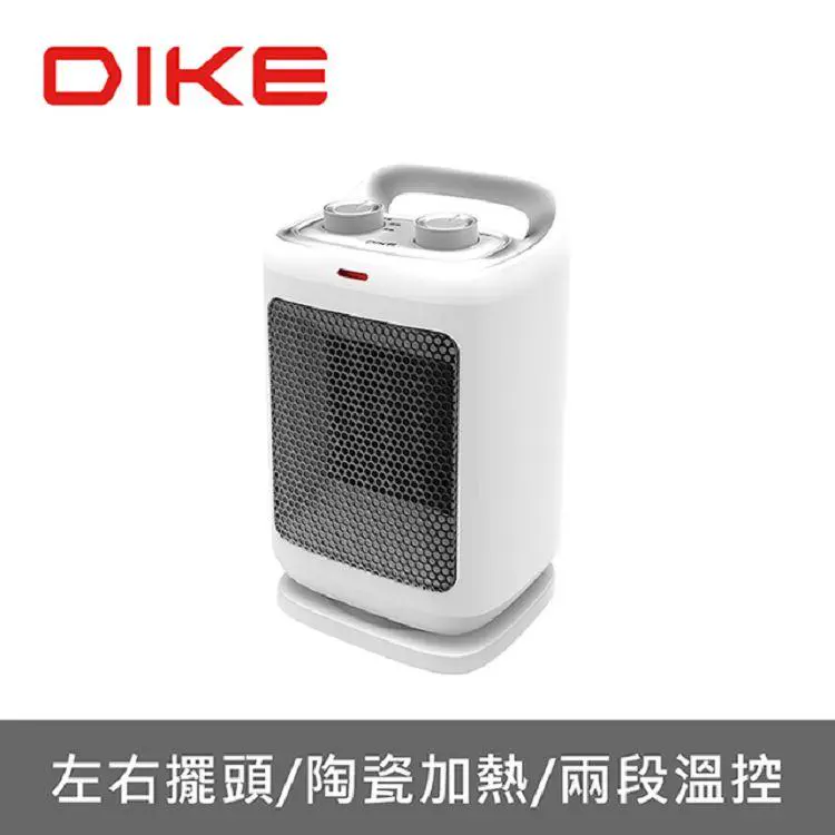 【DIKE】PTC陶瓷電暖器 (HLE500)