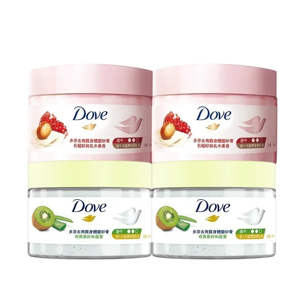 【Dove多芬】官方直營 冰淇淋去角質身體磨砂膏298g 多入組(2入/4入)-奇異果+石榴,4入