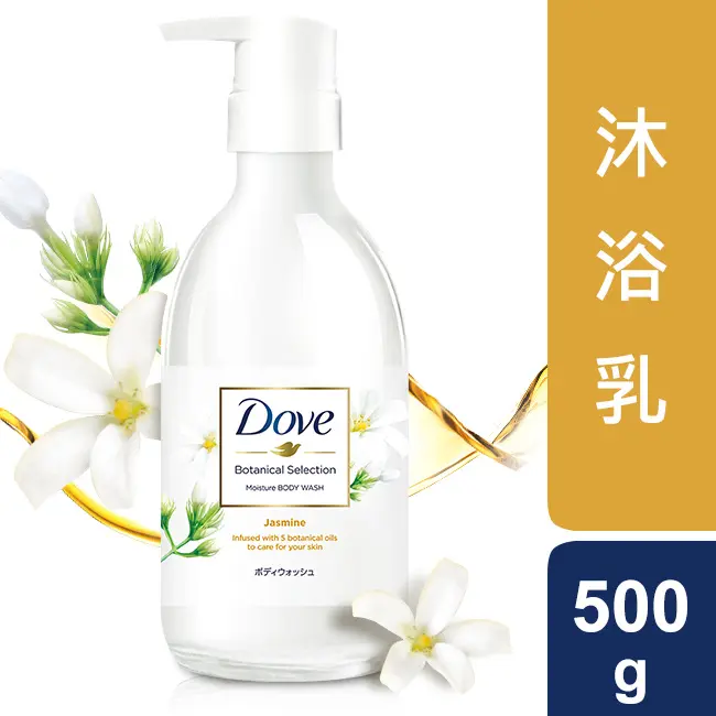 【Dove多芬】日本植萃沐浴乳500g 兩款任選(白茉莉/薰衣草)-白茉莉絲柔細緻500g