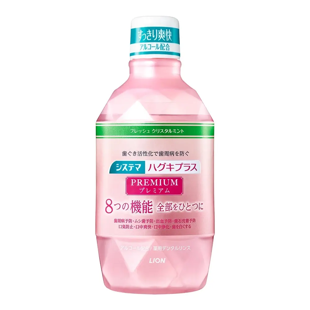 日本獅王LION 細潔適齦佳極緻8效漱口水 600ml 三入組#清新柑橘薄荷x3-清新柑橘薄荷x3