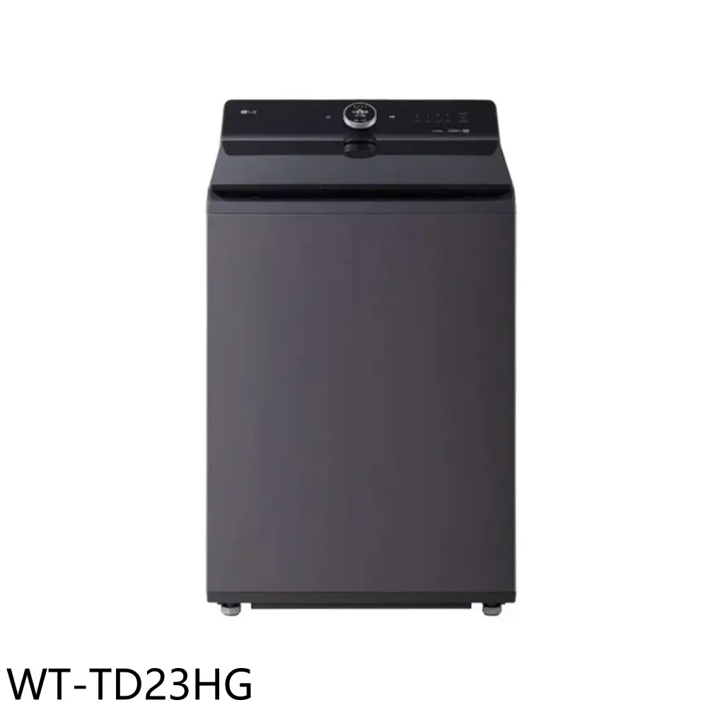 LG樂金【WT-TD23HG】23公斤變頻洗衣機(含標準安裝)