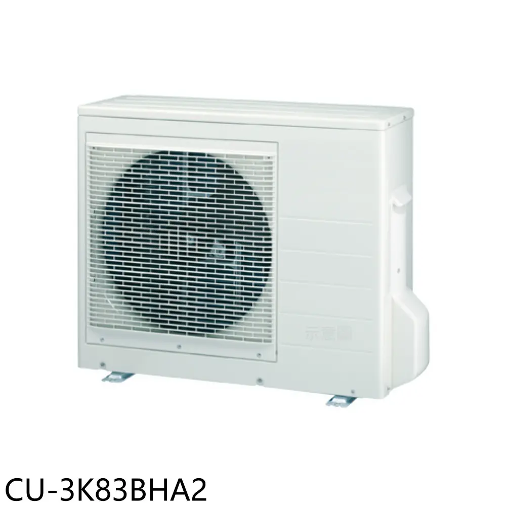 Panasonic國際牌【CU-3K83BHA2】變頻冷暖1對3分離式冷氣外機(含標準安裝)