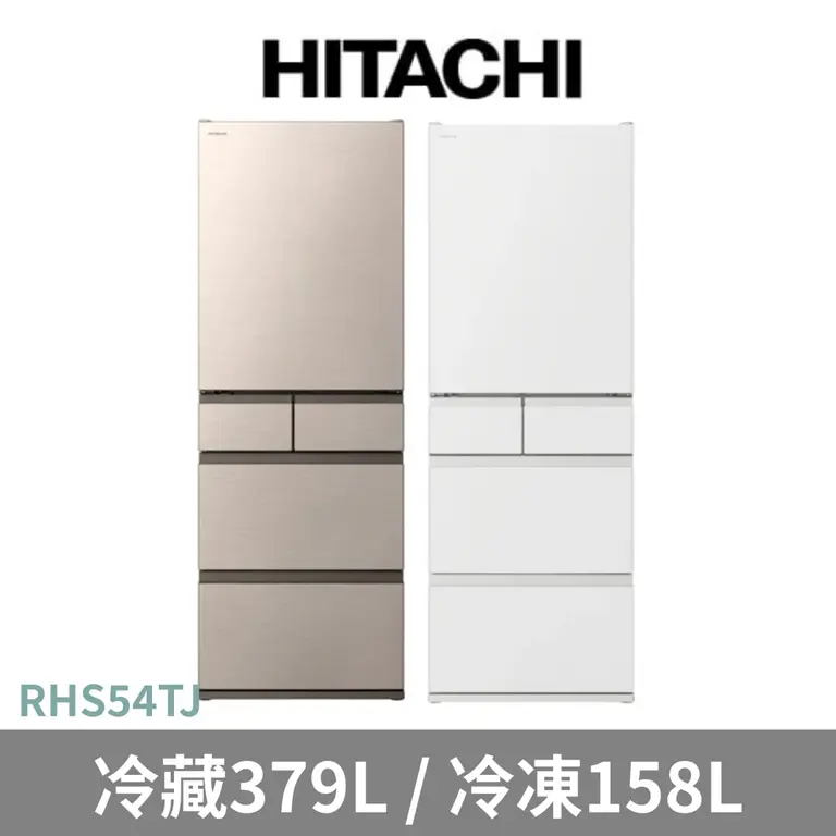 日比野五鳳白摺集 原廠加碼禮【HITACHI 日立】537公升日本原裝一級能效變頻五門冰箱