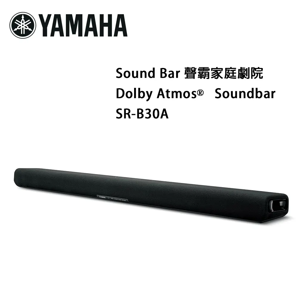YAMAHA ヤマハ サウンドバー SR-B30A 2024年製 【公式通販】