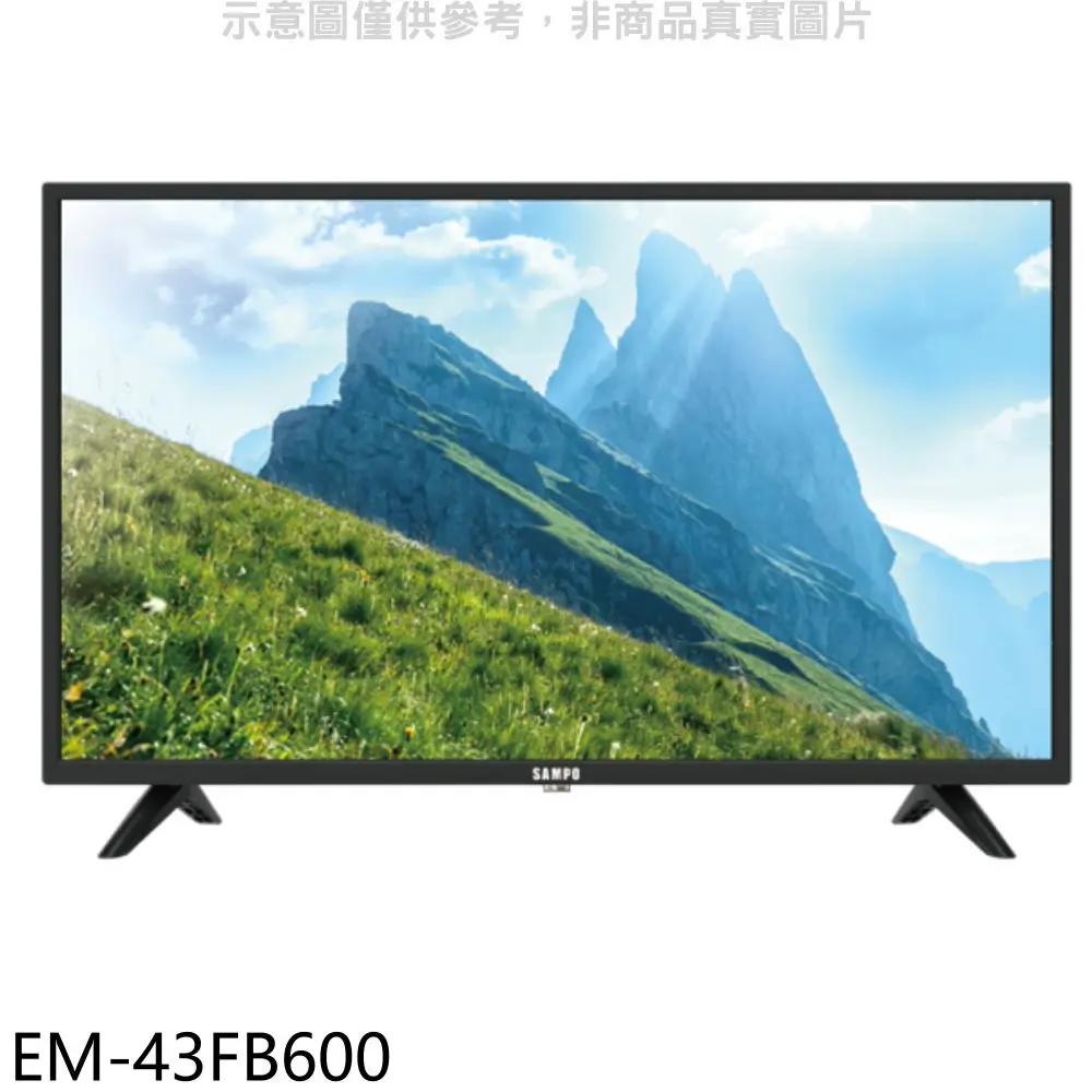 聲寶【EM-43FB600】43吋電視(無安裝)