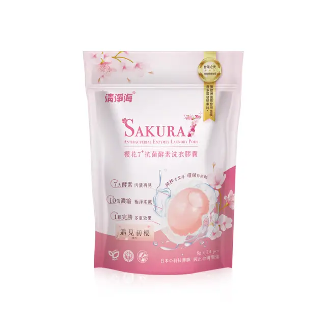 【清淨海】櫻花7+系列抗菌酵素洗衣膠囊(24顆)(2入組)