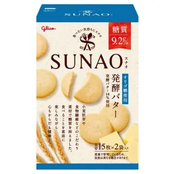 【Glico】低糖值餅乾 (原味/巧克力) 62g/盒*2盒入#原味-原味
