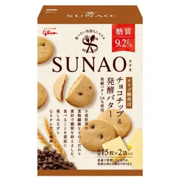 【Glico】低糖值餅乾 (原味/巧克力) 62g/盒*2盒入#巧克力-巧克力