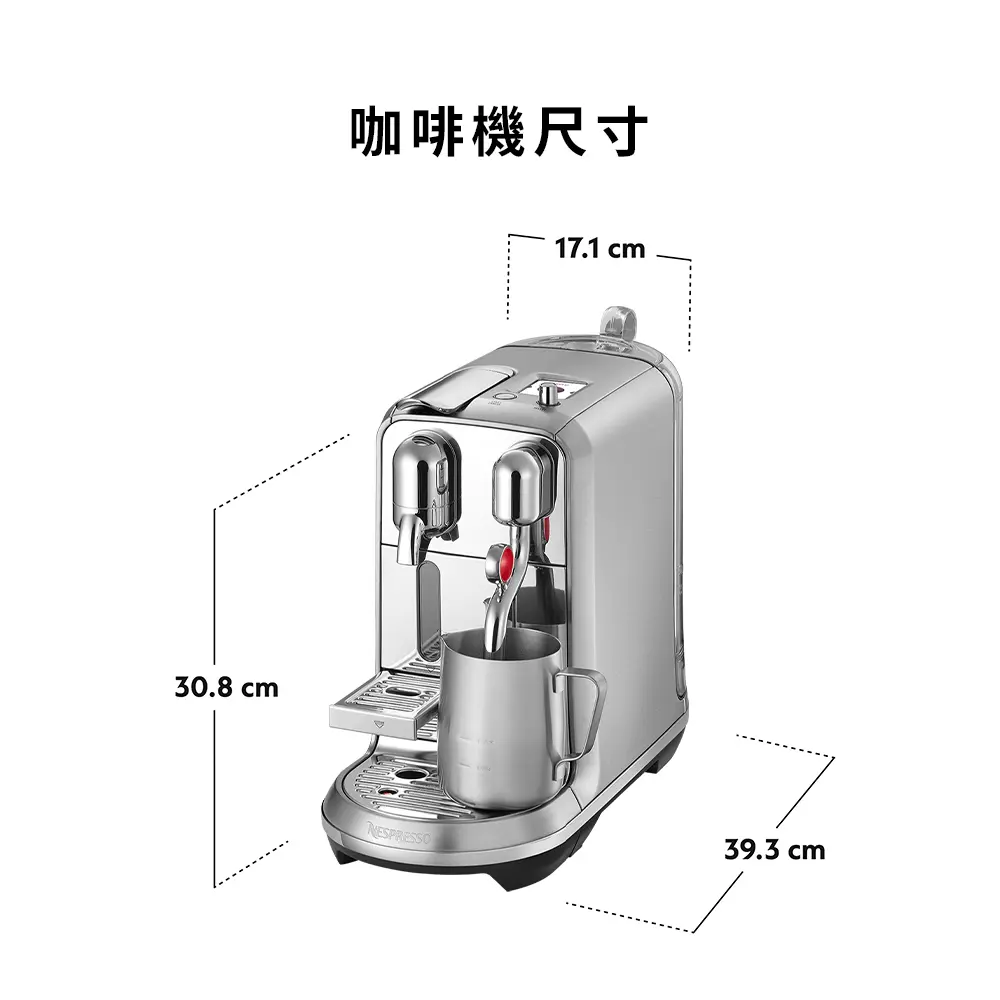 Nespresso】膠囊咖啡機Creatista Plus Barista咖啡大師調理機組合｜Global Online｜Global Mall  環球Online