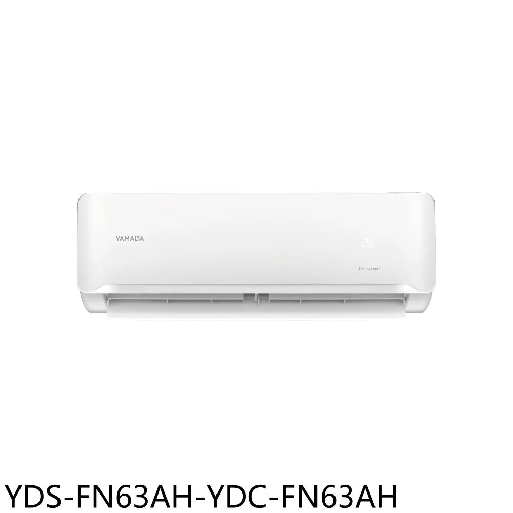 YAMADA山田【YDS-FN63AH-YDC-FN63AH】變頻冷暖冷氣(含標準安裝)(商品卡1100元)