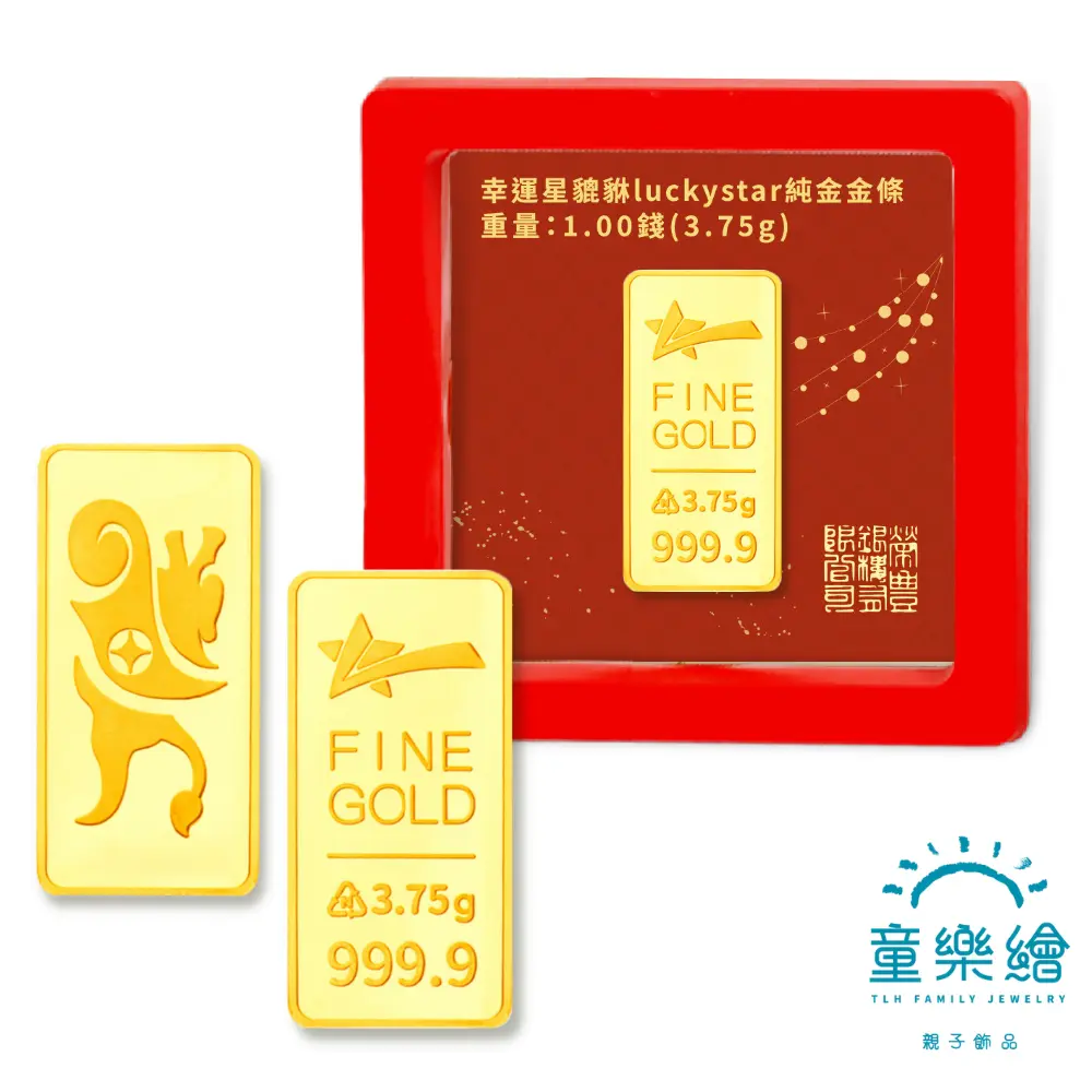 金條/金豆｜Global Mall 環球Online